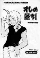 Ore No Kachi [Fullmetal Alchemist] Thumbnail Page 02