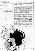 Ore No Kachi [Fullmetal Alchemist] Thumbnail Page 03