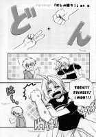 Ore No Kachi [Fullmetal Alchemist] Thumbnail Page 04