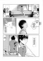 Aitai Ni / 靉靆 弐 [Saikawa Yusa] [Original] Thumbnail Page 05