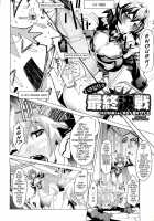 Megapai Ch 1 / めがぱい [Amagi Michihito] [Original] Thumbnail Page 07