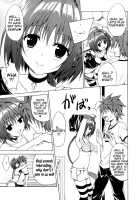 Trans H / トランスH [Kasukabe Taro] [To Love-Ru] Thumbnail Page 05