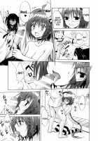 Trans H / トランスH [Kasukabe Taro] [To Love-Ru] Thumbnail Page 09