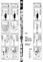 Hakuchuumu - Niku Ni Otsu - / 白昼夢 -肉に堕つ- [Hori Hiroaki] [Original] Thumbnail Page 04
