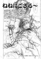 Ai No Ukogi Nagaya [Saida Kazuaki] [Oda Nobuna No Yabou] Thumbnail Page 16