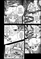 Faith In The God Of Carnal Desire - Tentacle And Hermaphrodite And Two Girls / 肉欲神仰信 - tentacle and hermaphrodite and two girls - [Obyaa] [Touhou Project] Thumbnail Page 08