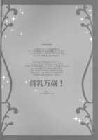 MELISSA / MELISSA [Shijima Kiri] [Fullmetal Alchemist] Thumbnail Page 04