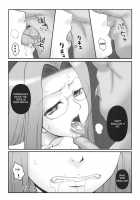 Netorareta Hime Kihei / 寝取ラレタ姫騎兵 [Kobanya Koban] [Fate] Thumbnail Page 10