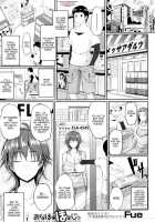 Loving An Onahole [Fue] [Original] Thumbnail Page 01