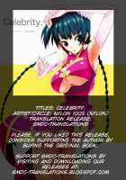 Celebrity. / セレブリティ [Nylon] [Gundam 00] Thumbnail Page 02