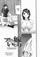 Aniyome Ijiri  Ch. 1-4 / アニ嫁いじり 章1-4 [Drill Murata] [Original] Thumbnail Page 03