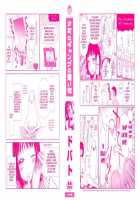 Shoujo To Gang To Aoi Yoru / 少女とギャングと青い夜 [Dobato] [Original] Thumbnail Page 05