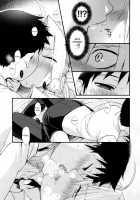 Uwasa No Onii-San / うわさのお兄さん [Agemon] [Fullmetal Alchemist] Thumbnail Page 10