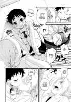 Uwasa No Onii-San / うわさのお兄さん [Agemon] [Fullmetal Alchemist] Thumbnail Page 09