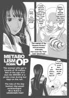 Metabolism-OP - The Tale Of The Big-Busted, Big-Assed Archaeologist Nico Robin'S UNKNOWN PAST / メタボリズムOP 巨乳巨尻娼婦ニコロビンの消したい過去 [Yoshitama Ichirou] [One Piece] Thumbnail Page 04