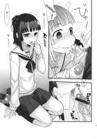 Love Pura / らぶぷら [Saikawa Yusa] [Prunus Girl] Thumbnail Page 14