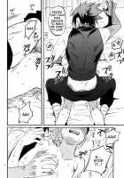 Three-Man Cell Ga Iroiro Okashii [Imai Hanako] [Naruto] Thumbnail Page 12