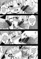 Faith In The God Of Carnal Desire - Carnal Desire In God / 肉欲神仰信 - Carnal desire in God  - [Obyaa] [Touhou Project] Thumbnail Page 13