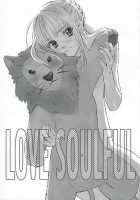 Love Soulful [Kida] [Fate] Thumbnail Page 02