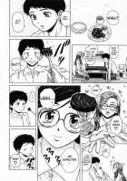Ane To Otouto To / 姉と弟と [Fuuga] [Original] Thumbnail Page 12