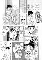 Ane To Otouto To / 姉と弟と [Fuuga] [Original] Thumbnail Page 13