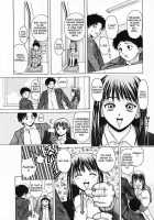 Ane To Otouto To / 姉と弟と [Fuuga] [Original] Thumbnail Page 15
