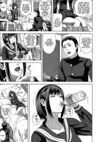 Erotic Curiosity - Ch 1-4,7 / 知的好奇心 [Oobanburumai] [Original] Thumbnail Page 14