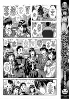 Erotic Curiosity - Ch 1-4,7 / 知的好奇心 [Oobanburumai] [Original] Thumbnail Page 04