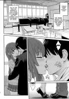 Kamizaki Paranoia / 上崎パラノイア [Itou Hiromine] [Amagami] Thumbnail Page 03