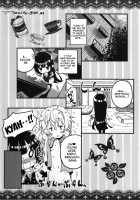 Secret Special Service / 秘密のご奉仕 [Kinku] [Inu X Boku SS] Thumbnail Page 02