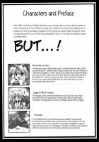 Goku Nuno To Shokushu Play / 極布都触手プレイ [Kokutou Nikke] [Touhou Project] Thumbnail Page 04