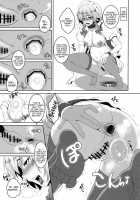Sakuya's Ass Sketch Book / 咲夜のお尻なラクガキ本 [Kazuhiro] [Touhou Project] Thumbnail Page 03