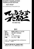Sakuya's Ass Sketch Book / 咲夜のお尻なラクガキ本 [Kazuhiro] [Touhou Project] Thumbnail Page 08