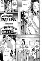 Various Rounds [Kishida Keiichi] [Original] Thumbnail Page 01