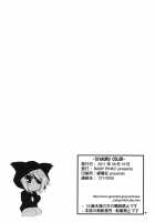 SYARURU COLOR [Minase Yuu] [Infinite Stratos] Thumbnail Page 13