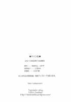 Pine-Can (Fresh PreCure!) / パイン缶 (フレッシュプリキュア!) [Yukiwo] Thumbnail Page 13