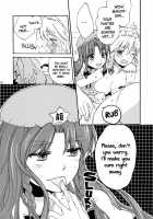 Maids Have No Privacy / メイドにプライベートはありません [Morishima Kon] [Touhou Project] Thumbnail Page 12