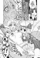 Maids Have No Privacy / メイドにプライベートはありません [Morishima Kon] [Touhou Project] Thumbnail Page 16