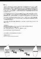 AMO18 Kin / AMO18禁 [Amano Ameno] [Sword Art Online] Thumbnail Page 08