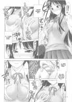 MIO-Mugi Densha Chikan / 澪紬DC [Iruma Kamiri] [K-On!] Thumbnail Page 10