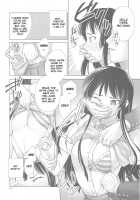 MIO-Mugi Densha Chikan / 澪紬DC [Iruma Kamiri] [K-On!] Thumbnail Page 12