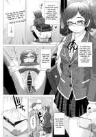 Kanojo No Ana, Dake / 彼女の穴。だけ [Tokuda Shinnosuke] [Original] Thumbnail Page 13