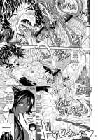 Aki-Akane -Sequel 2- / Aki-Akane 後編 II [Tana] [Bleach] Thumbnail Page 14