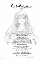 Aki-Akane -Sequel 2- / Aki-Akane 後編 II [Tana] [Bleach] Thumbnail Page 02