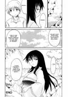 Transient Mother [Shoryutei Enraku] [Original] Thumbnail Page 16