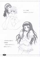 HQN ~Hazumu-Kyun Capture Plan~ / HQN ～はずむきゅん独り占め計画～ [Tohgarashi Hideyu] [Kashimashi ~girl meets girl~] Thumbnail Page 16
