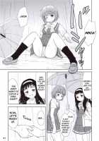 HQN ~Hazumu-Kyun Capture Plan~ / HQN ～はずむきゅん独り占め計画～ [Tohgarashi Hideyu] [Kashimashi ~girl meets girl~] Thumbnail Page 06