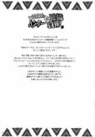 Wagamama Oujo No Hunter Dai Renzoku Shuryou! / わがまま王女のハンター大連続狩猟! [Katou Jun] [Cyberbots: Fullmetal Madness] Thumbnail Page 02