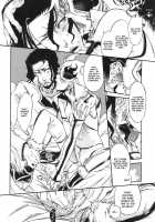 Folie À Deux / Folie a deux [Hattori Mitsuka] [Bleach] Thumbnail Page 11