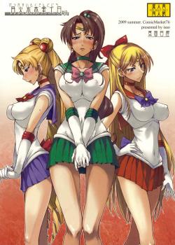 Getsukasui Mokukindo Nichi 3 / 月火水木金土日3 [Isao] [Sailor Moon]